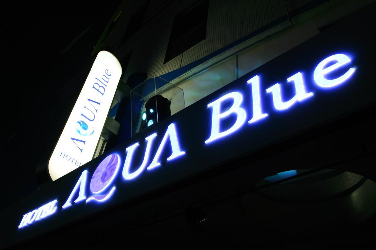 Hotel Aqua Blue Yokosuka (Adults Only) Dış mekan fotoğraf